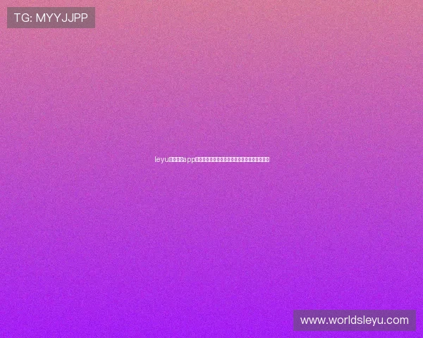 leyu乐鱼电竞app登录流程详解让你快速进入电竞比赛的精彩世界