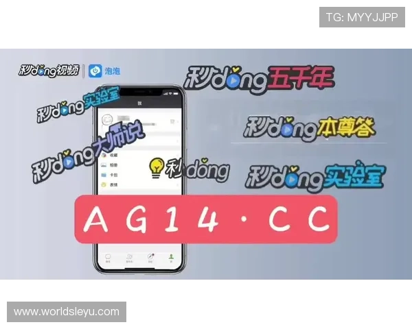 乐鱼体育手机版提供丰富的赛事直播，第一时间观看精彩比赛不再错过每一个重要瞬间