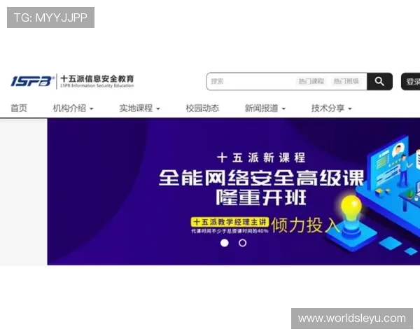 乐鱼体育旗舰厅登录线路安全保障措施，保护用户信息安全无忧