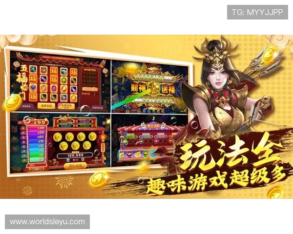 乐鱼在线最新官网入口无缝连接快速注册享受丰富多样的游戏福利 乐鱼在线最新官网入口无缝连接快速注册享受丰富多样的游戏福利