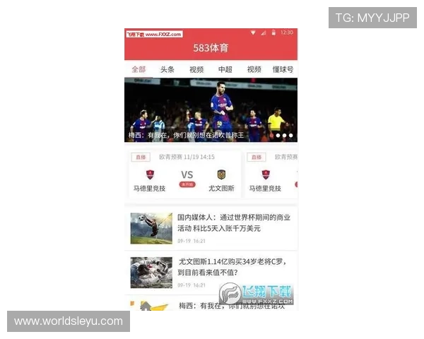 乐鱼官方手机版最新赛事资讯，第一时间掌握体育动态，精彩赛事不容错过