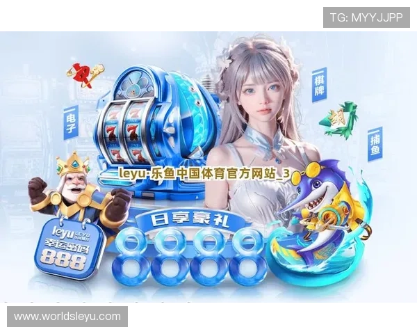 乐鱼官网网页版入口:官方推荐的多种登录方式及使用技巧 乐鱼官网网页版入口:官方推荐的多种登录方式及使用技巧