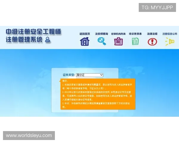 乐鱼平台开户安全吗，如何选择靠谱的注册渠道