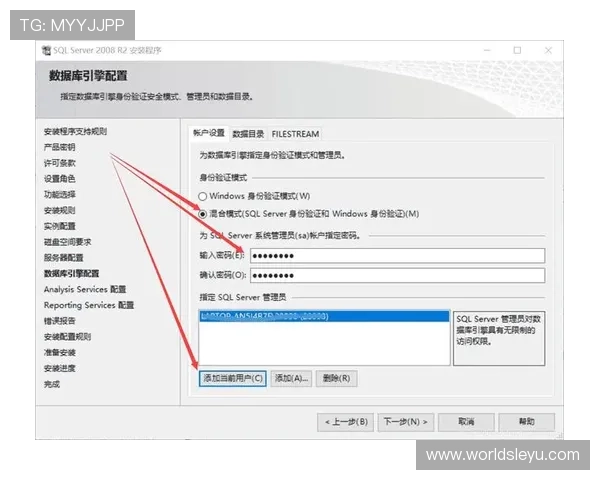 乐鱼彩票app客户端安全安装教程详细步骤介绍