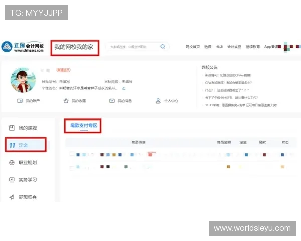 乐鱼手机在线登录，全天候的客服支持让游戏体验更加无忧可享