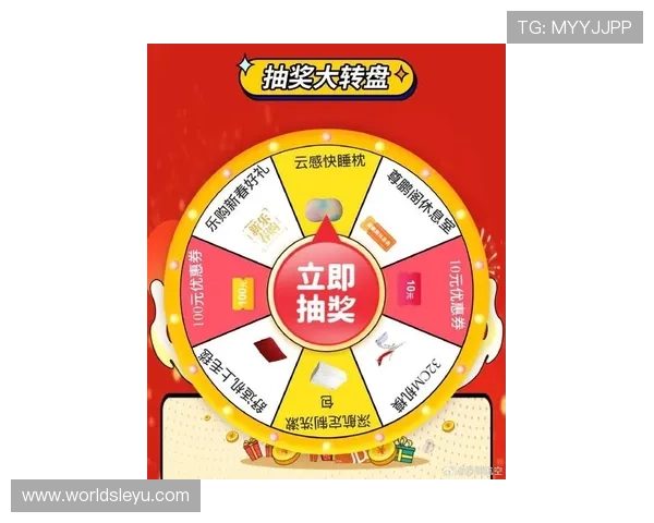 乐鱼手机版最新优惠活动不断带来丰富奖励和惊喜体验