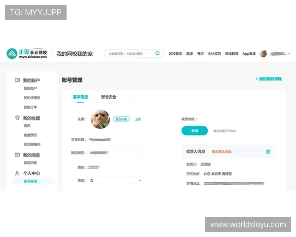 乐鱼注册成功后如何激活账号确保顺利使用的详细指南