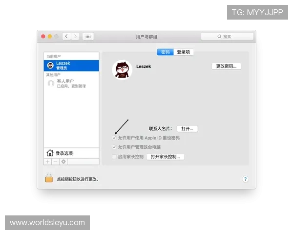 乐鱼电子登录密码忘了不用慌教你几招帮你轻松找回密码