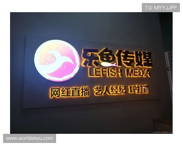 乐鱼直播平台不断优化服务体系提升整体用户满意度