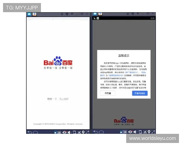 乐鱼app下载电脑版安装指南,提供详细操作步骤让你轻松搞定软件安装 乐鱼app下载电脑版安装指南,提供详细操作步骤让你轻松搞定软件安装