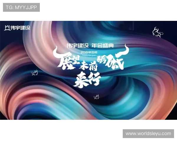 leyu乐鱼app官方网站安全可靠的登录入口，保障用户账号信息安全与游戏体验提升