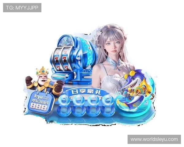 乐鱼体育官网网页版登录提供便捷安全的游戏体验，详细操作指南与最新优惠活动介绍