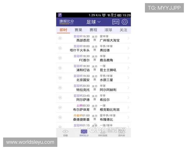 乐鱼体育手机网址下载安装教程，轻松体验高清体育直播和实时比分更新