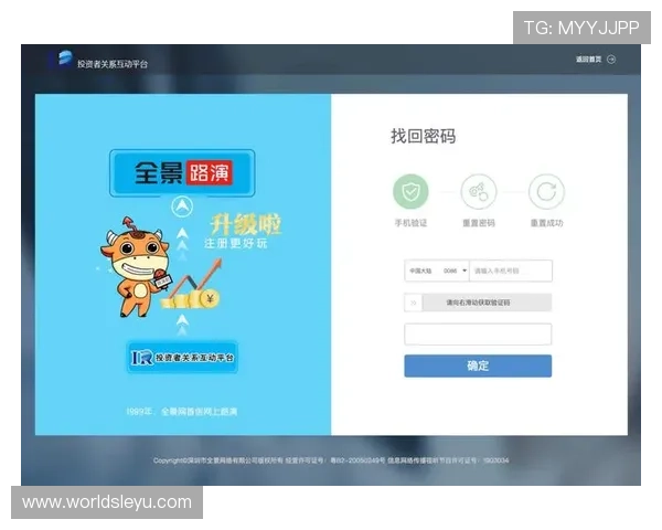 乐鱼国际app最新版本下载安装指南帮助玩家轻松注册登录体验流畅游戏乐趣