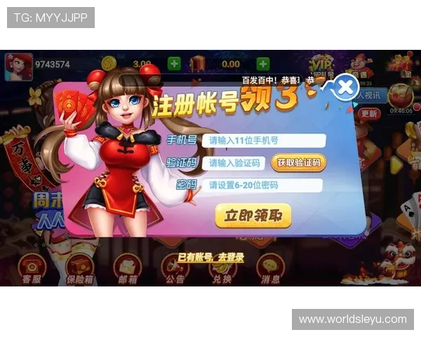 乐鱼官网平台下载安装教程，详细步骤帮助玩家轻松获取官方正版游戏资源