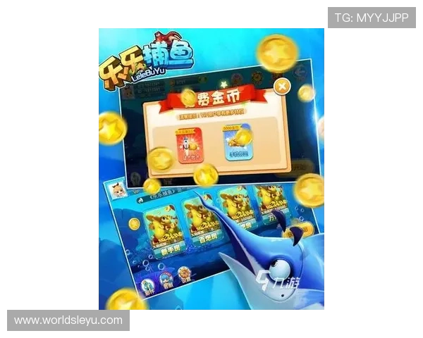 乐鱼最新版官方版为玩家提供安全稳定的游戏体验，快速下载安装流程让你轻松开启游戏之旅