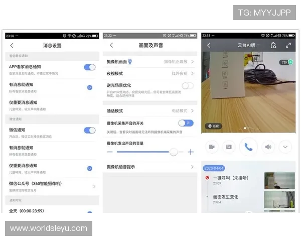 乐鱼电子下载官网用户评价与反馈，了解其他玩家的使用体验与建议改善措施