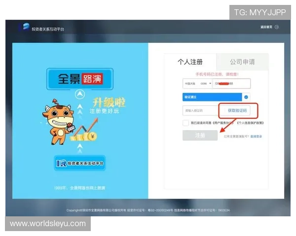 乐鱼网登录入口手机版官网官方最新版，提供便捷稳定的登录通道确保玩家畅玩无忧