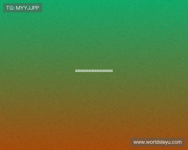 乐鱼网怎么样？平台优势与不足全面解析让你明智选择