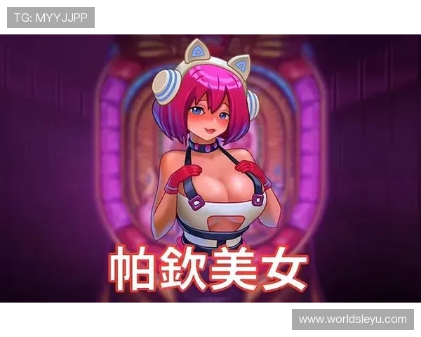 乐鱼网站安全可靠吗详细评测让你放心畅玩每一款热门游戏