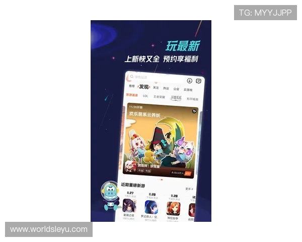 九游app官网提供的热门游戏推荐与最新资讯,掌握第一手游戏动态 九游app官网提供的热门游戏推荐与最新资讯,掌握第一手游戏动态