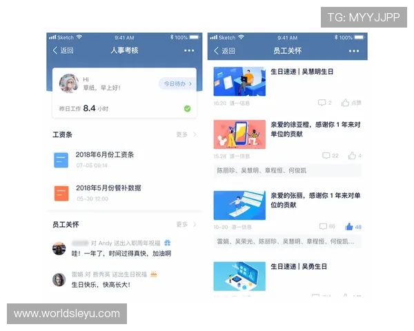 半岛体育app登录注册流程优化提升新用户注册体验的详细步骤 半岛体育app登录注册流程优化提升新用户注册体验的详细步骤