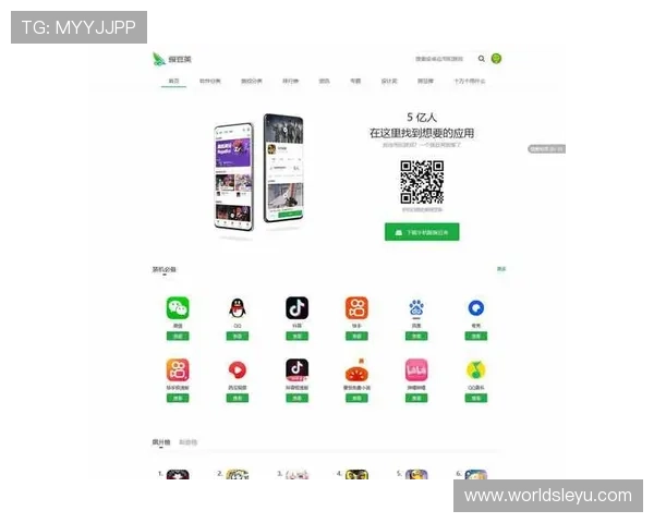 乐鱼app官网下载入口官方最新版本,确保安全无病毒下载安装流程 乐鱼app官网下载入口官方最新版本,确保安全无病毒下载安装流程