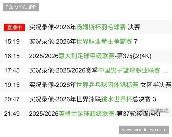 乐鱼官方官网展示丰富的体育赛事直播内容和实时比分，满足体育迷的即时观看需求