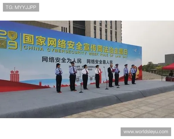 乐鱼官网app安全平台如何有效防范网络攻击与数据泄露保障用户资金安全