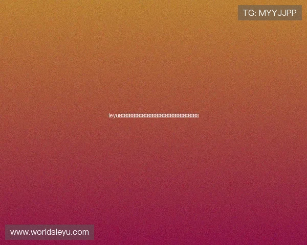 leyu乐鱼电子聚焦世界杯精彩瞬间视频集锦带你回顾每场激烈对决精彩瞬间 leyu乐鱼电子聚焦世界杯精彩瞬间视频集锦带你回顾每场激烈对决精彩瞬间
